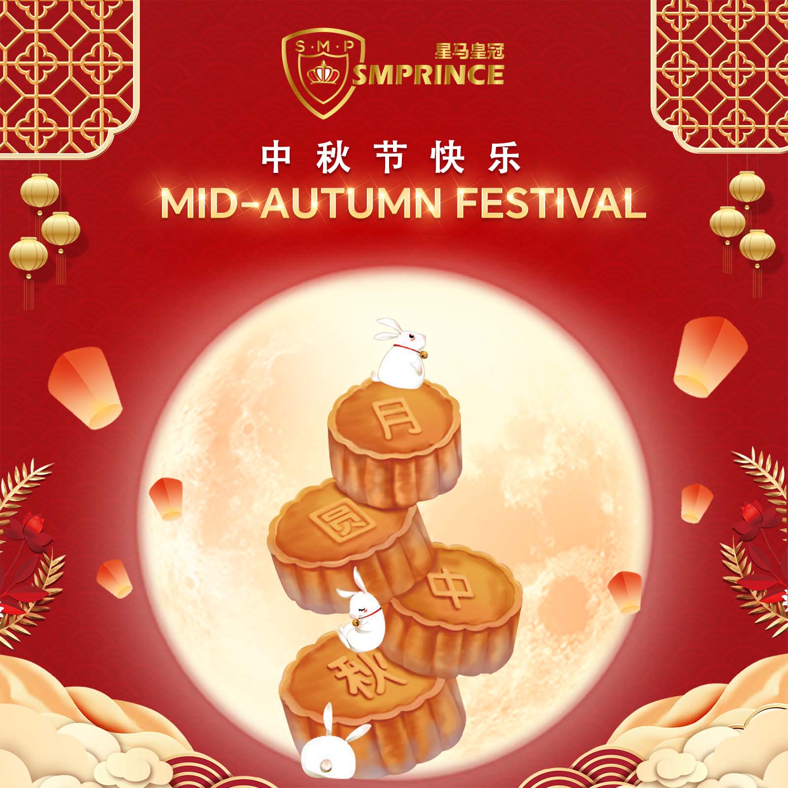 SMPRINCE MID AUTUMN FESTIVAL 2025